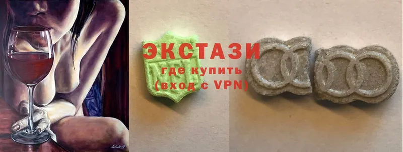 наркота  Киров  Ecstasy таблы 