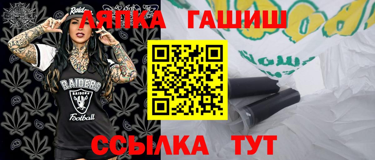 ГАШ убойный Киров