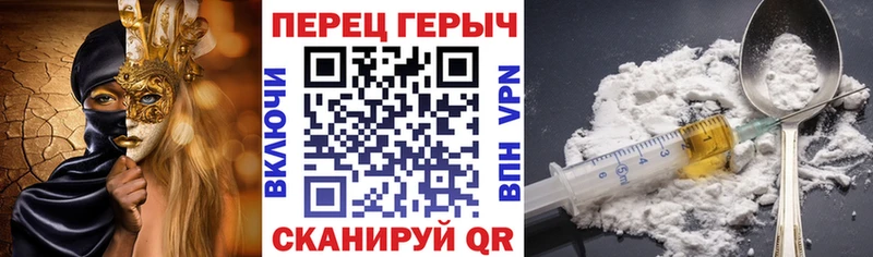 купить Киров ГЕРОИН Heroin