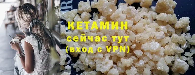 КЕТАМИН ketamine  Киров 