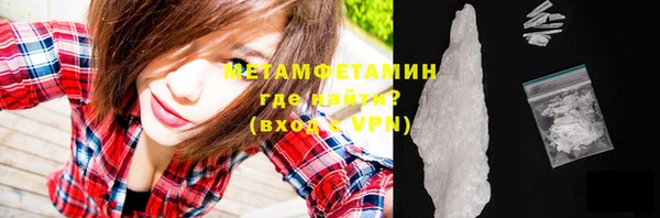 меф VHQ Чита