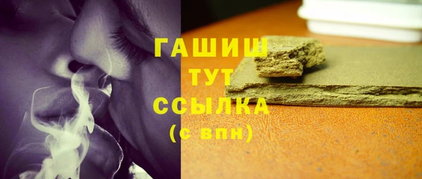 дистиллят марихуана Краснотурьинск