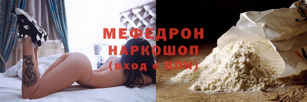 скорость Красноперекопск