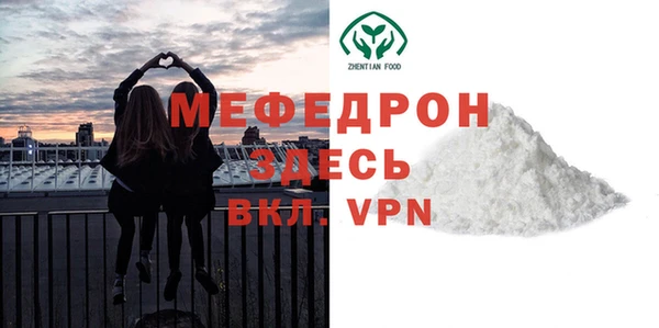 скорость Красноперекопск