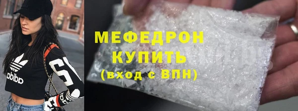 стафф Нижний Тагил