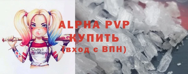 ALPHA PVP Богданович