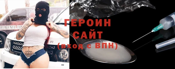 стафф Нижний Тагил