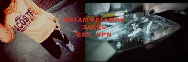 стаф Кулебаки