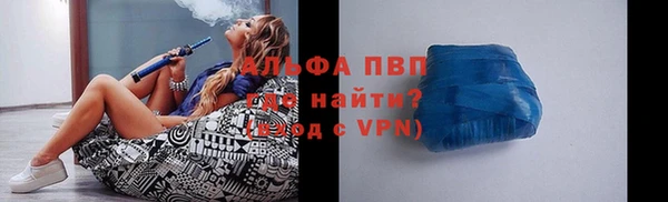 прущая мука Краснослободск