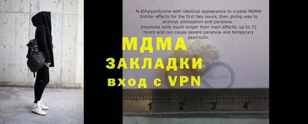 прущая мука Краснослободск
