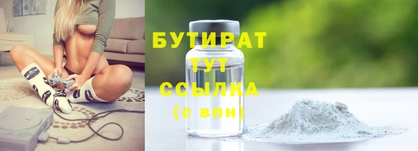 дистиллят марихуана Краснотурьинск