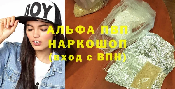 дистиллят марихуана Краснотурьинск