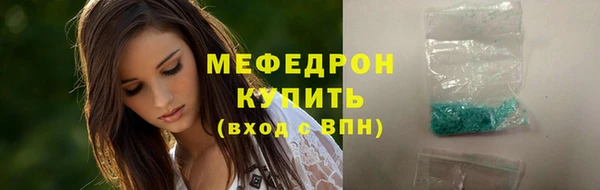 прущая мука Краснослободск