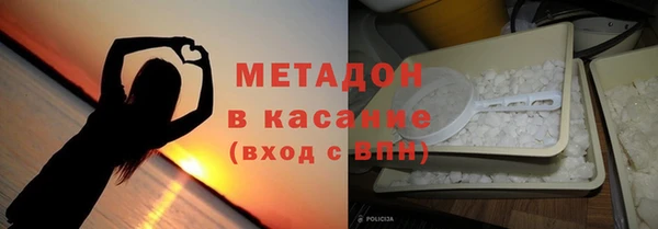 стаф Кулебаки