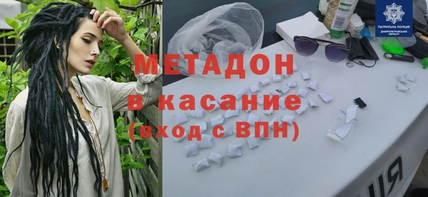 скорость Красноперекопск