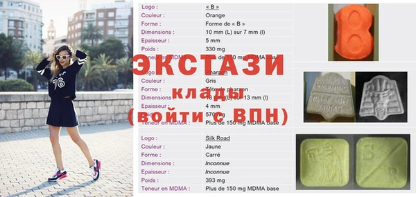 скорость Красноперекопск