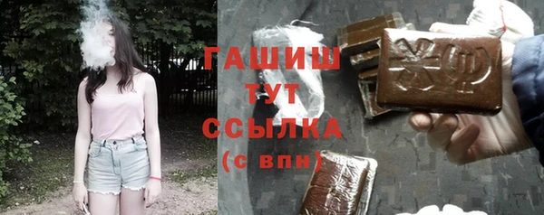 прущая мука Краснослободск