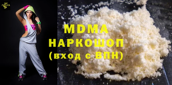 стаф Кулебаки