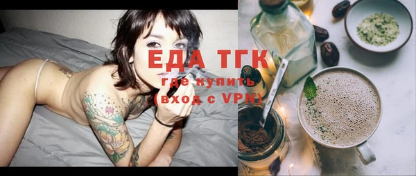 дистиллят марихуана Краснотурьинск