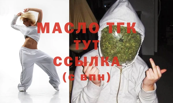 дистиллят марихуана Краснотурьинск