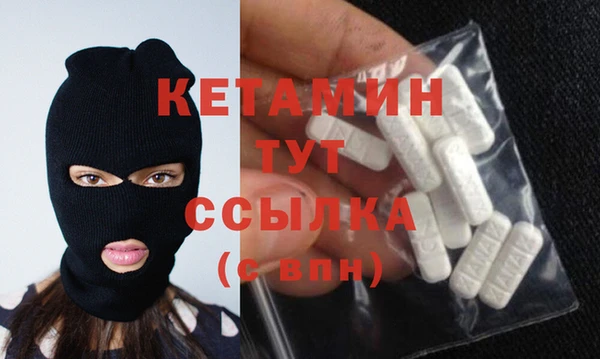 прущая мука Краснослободск