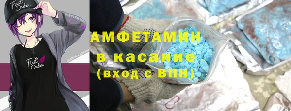 скорость Красноперекопск