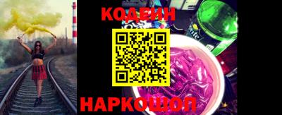кокаин Бугуруслан