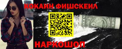 mix Будённовск