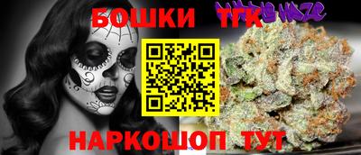 кокаин Бугуруслан