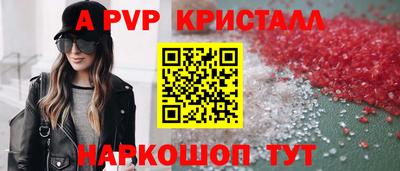 кокаин Бугуруслан