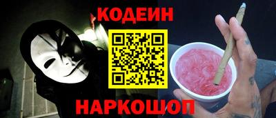кокаин Бугуруслан