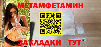 кокаин Бугуруслан
