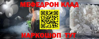 кокаин Бугуруслан