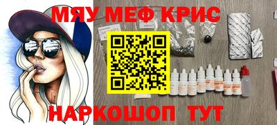 кокаин Бугуруслан