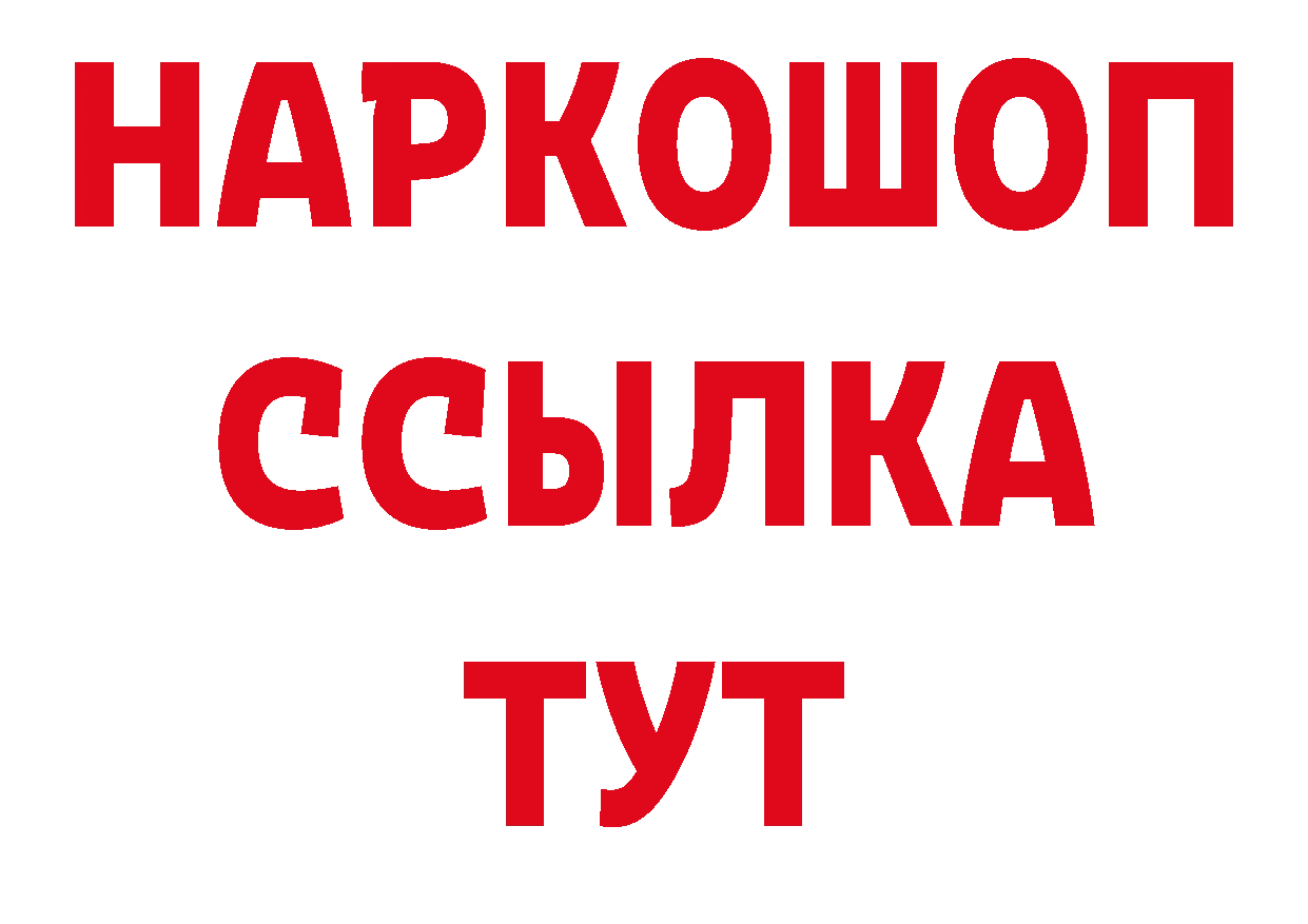 ГЕРОИН хмурый как войти сайты даркнета кракен Киров