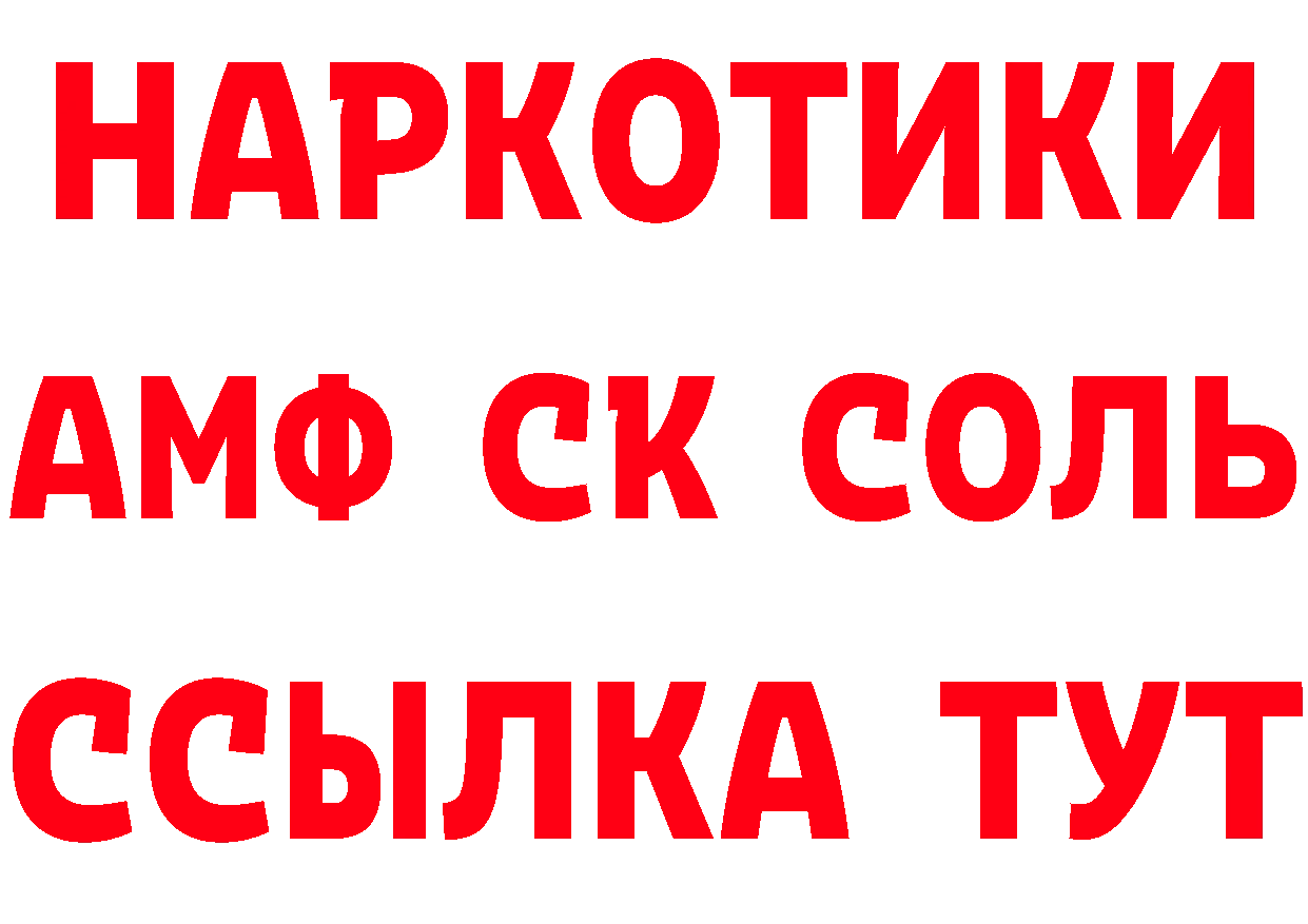 КЕТАМИН ketamine зеркало мориарти omg Киров