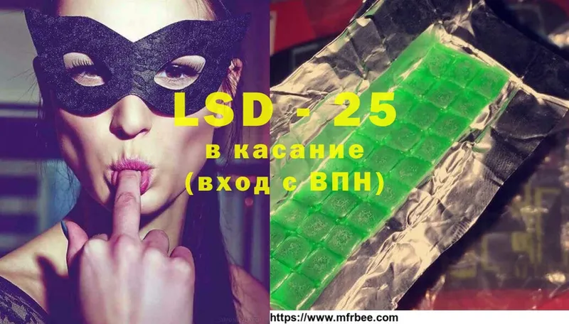 mega ссылки  что такое наркотик  Киров  LSD-25 экстази ecstasy 