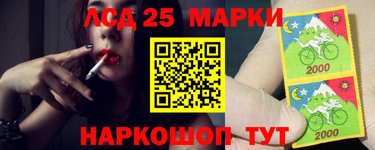 LSD-25 экстази кислота  Вход с VPN  Киров  Лсд 25 экстази кислота 