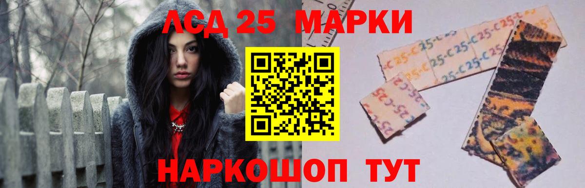 Конопля  Меф МЯУ МЯУ  Cocaine  Вход с VPN  A-PVP СК кристаллы  Мефедрон   Киров  МЕТ  NBOMe  Марихуана  Гашиш 