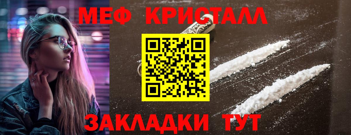 МЕФ VHQ  Меф  Киров  Вход с VPN  МЕФ 4 MMC 