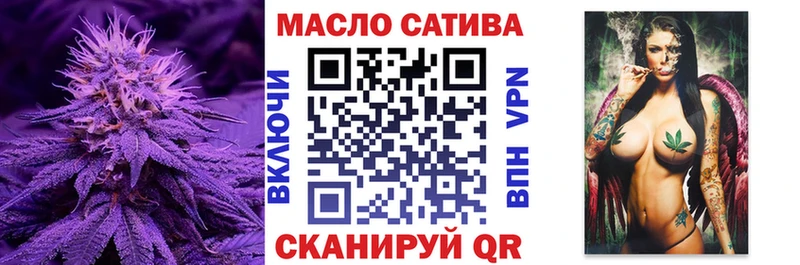 ТГК вейп с тгк  MEGA ССЫЛКА  Киров 
