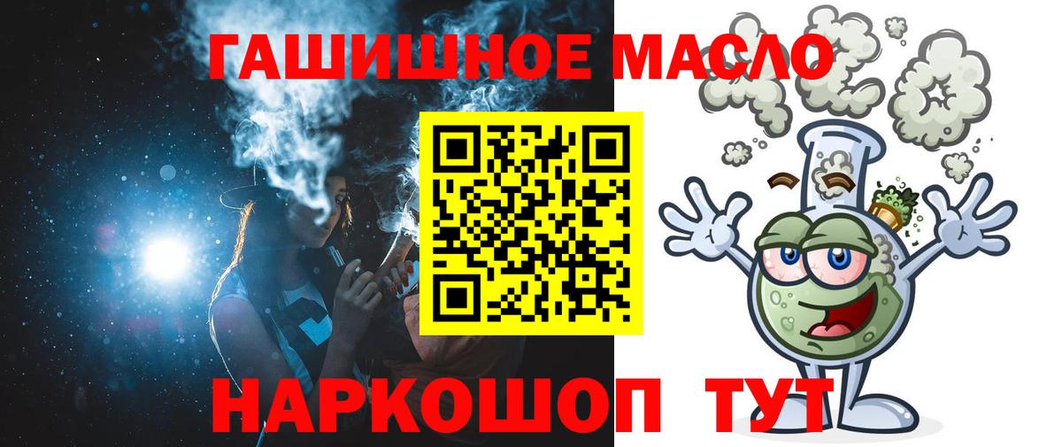 ссылка на мегу tor  Вход с VPN  Киров  ТГК Wax 