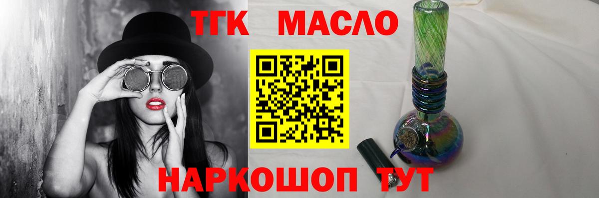 Дистиллят ТГК Wax Киров