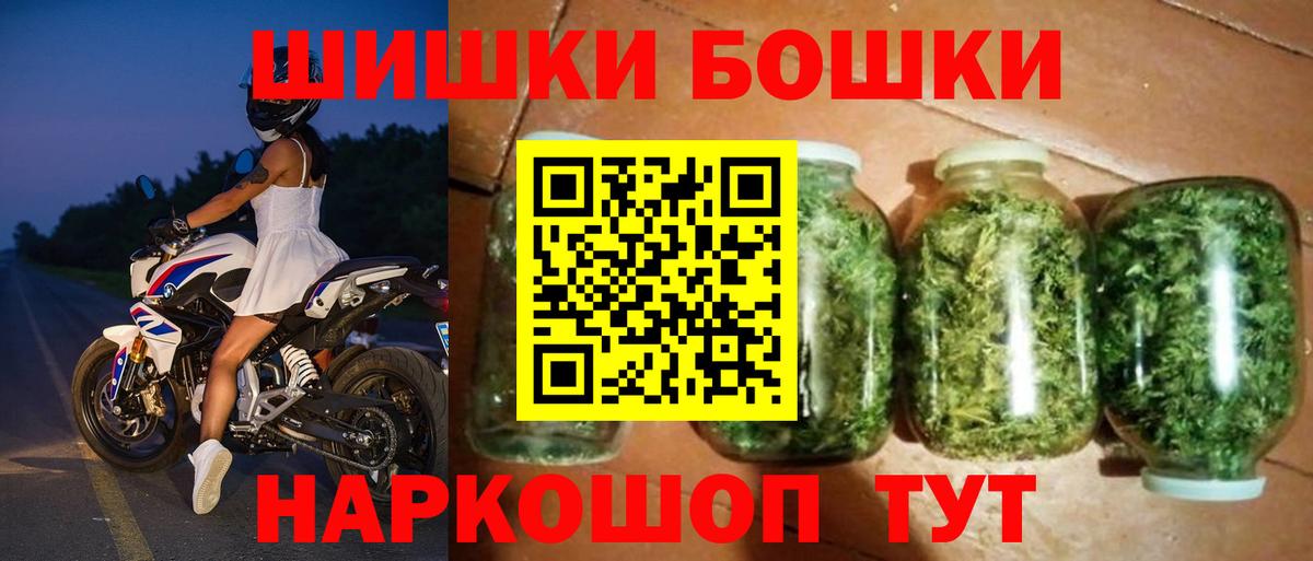 Конопля марихуана  Вход с VPN  Бошки Шишки конопля  Шишки марихуана MAZAR  Бошки марихуана THC 21%  Киров 